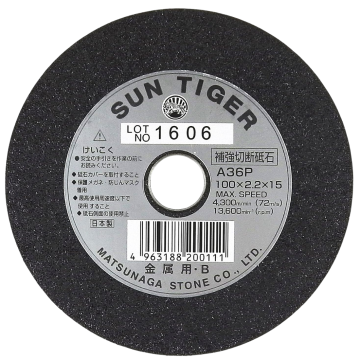 Sun Tiger Steel Cutting Disc