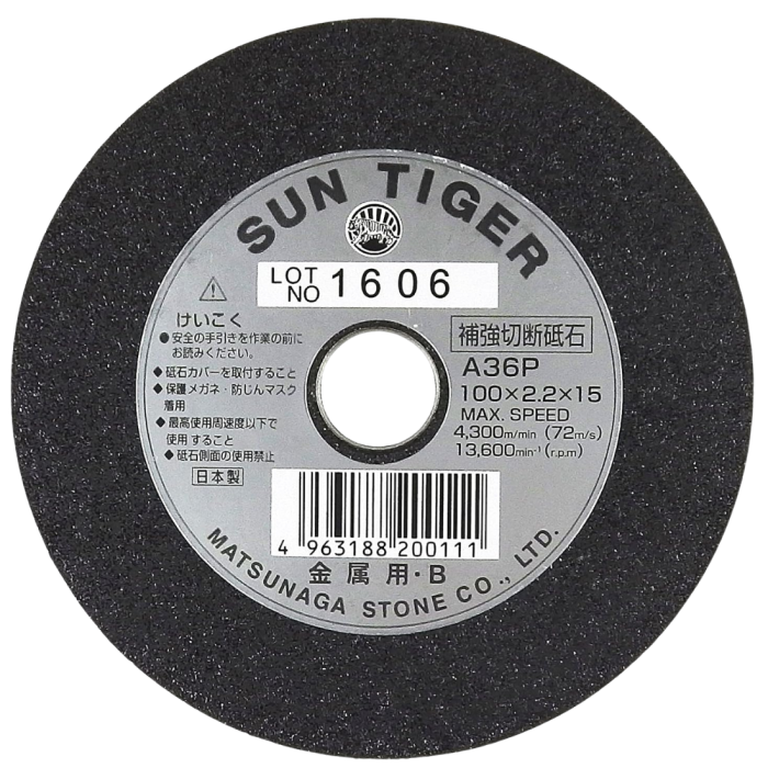 Sun Tiger Steel Cutting Disc